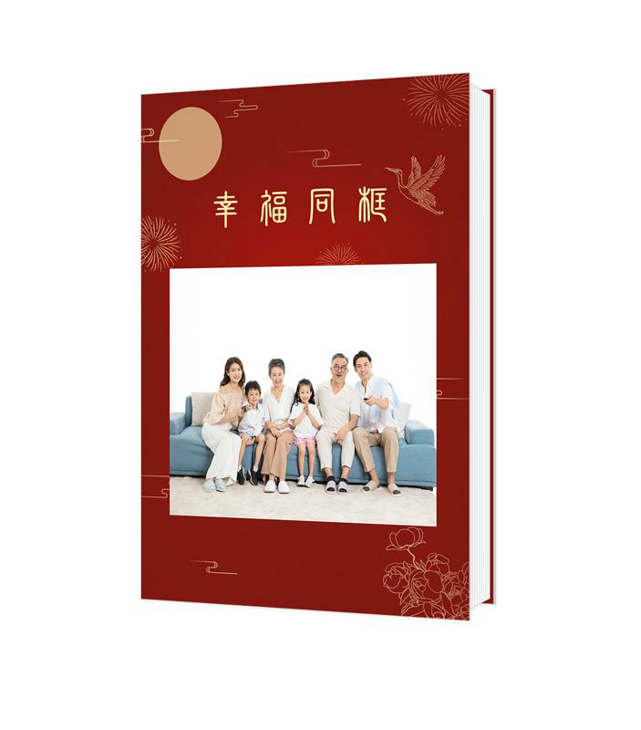 幸福同框