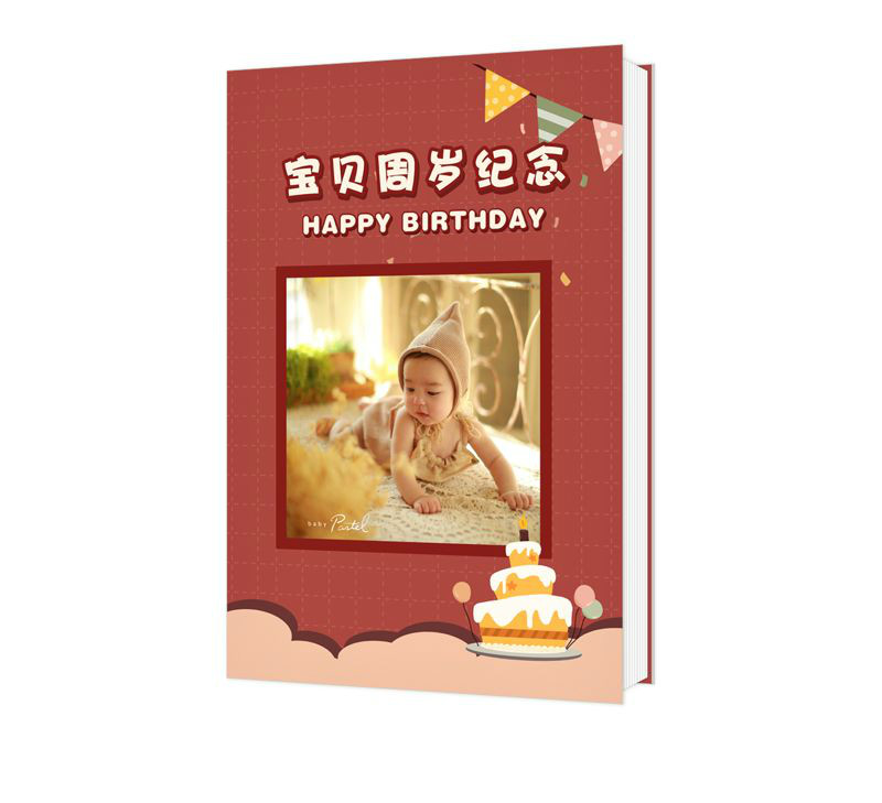 周岁纪念