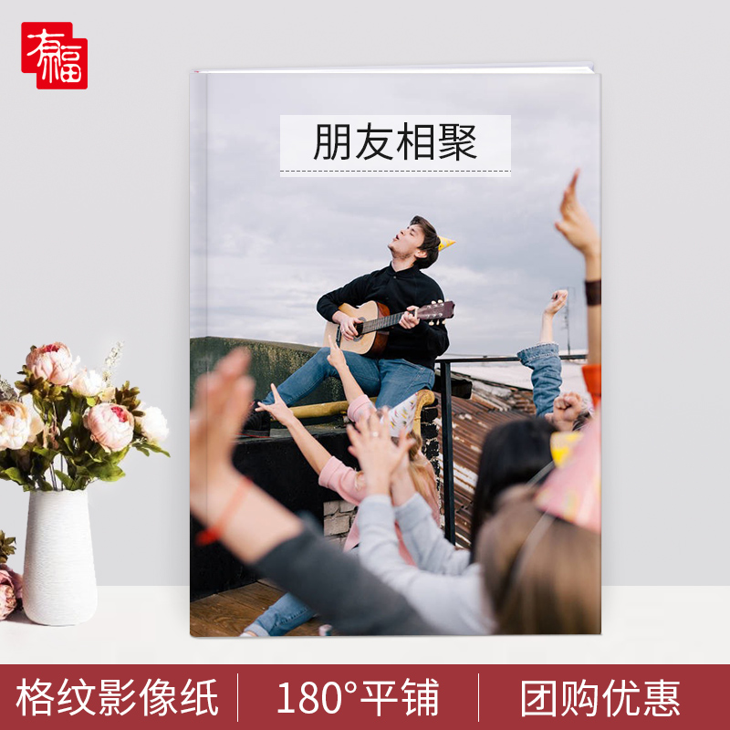 格纹蝴蝶精装相册12寸竖款-毕业册
