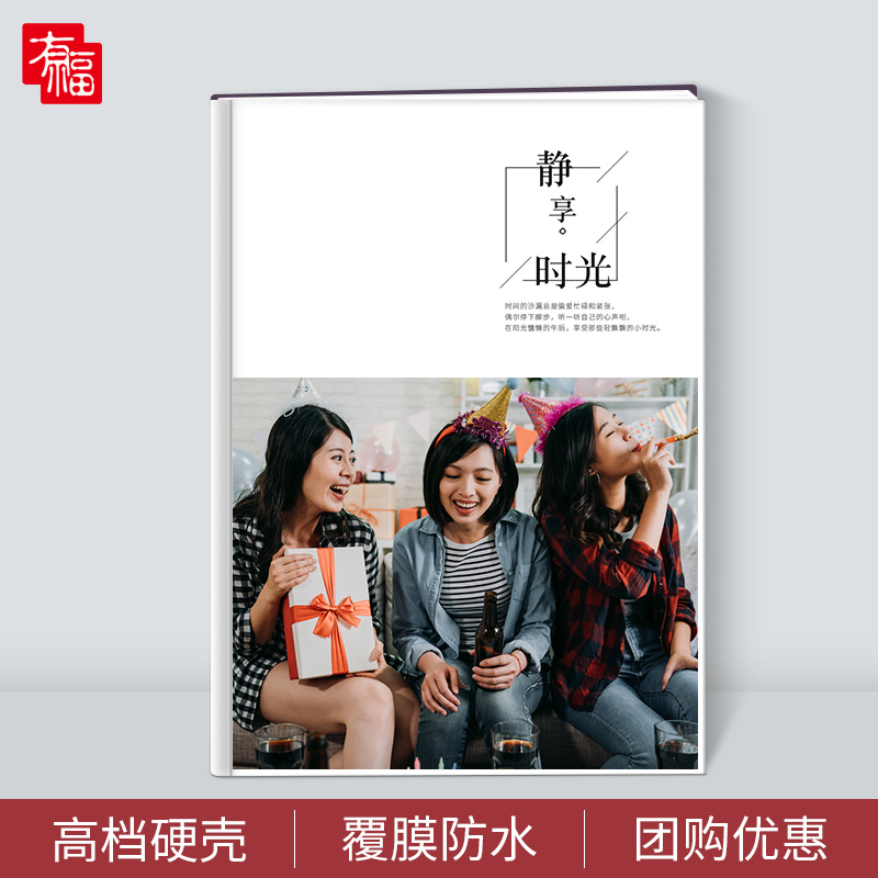蝴蝶精装纪念册15寸竖款-毕业册