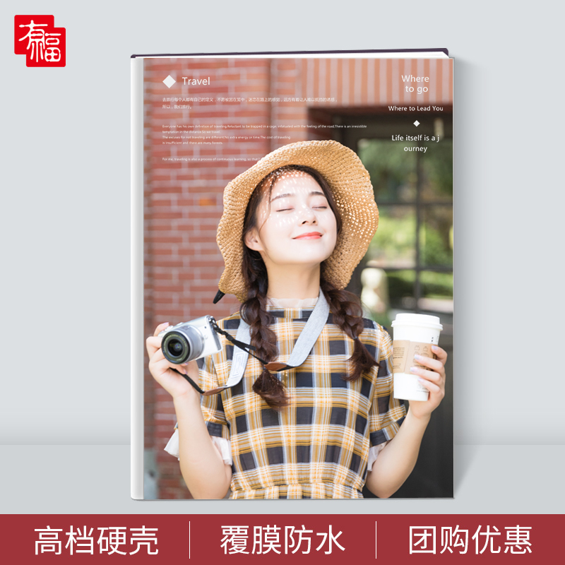经典蝴蝶精装相册-手机专享