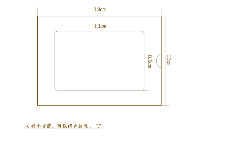 创意挂式纸相框7寸